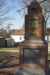 ������, ���� 60 ��������� (����������� ���)