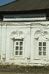 ������, ������� � ����� ����� �������� (����������� ���)