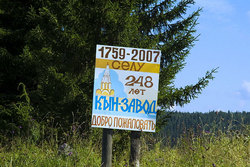 ���� ���-�����, ����