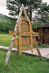 ������, ��������, ������ ����, ����������� ��������������� �����