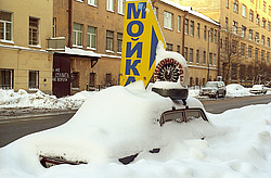 ������ ���� ����� ����������