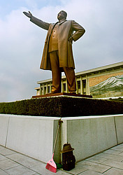 �������� �����, ���� ��� ��� ��� �� ��� ��������� ���������