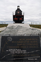 ����, ����� ��������, �������