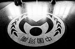 ��������� �������, ����������� �������������, �����