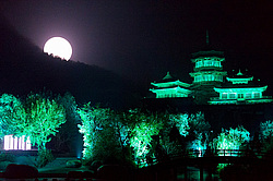 ��������� �������, ����������� �������������, �����