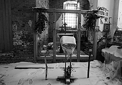 ����������� ������������ ����, ������� (������������ ���������)