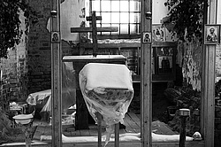 ����������� ������������ ����, ������� (������������ ���������)