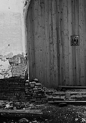 ����������� ������������ ����, ������� (������������ ���������)