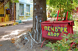 ������, ��������� ���� � ������ ������ - <������� ������>