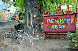 ��������� �������� ���� - "������� ������". ������, �������