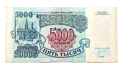 ���� ����� ���������� ������ 1992 ����