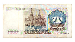 ���� ������ ��������� ������ 1991 ����