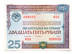 ��������� ����������� ����� ���� 1982 ���� �� 25 ������