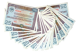 ��������� ����������� ����� ���� 1982 ���� �� 25 ������