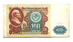 ��� ��������� ������ 1991 ����