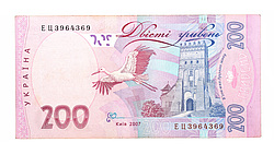 200 ���������� ������ 2007 ����