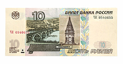 10 ���������� ������ 1997 ����