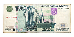 1000 ���������� ������ 1997 ����