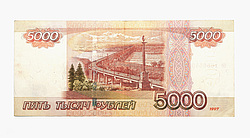 5000 ���������� ������ 1997 ����