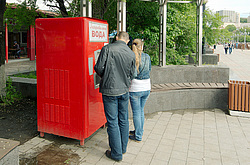 ������� ������� � ���������� �� ���������� ������������