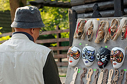 �����, �������