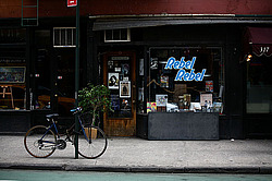 ����� ���-�����, ����