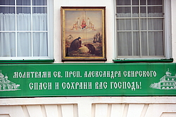 ����������-�������� ���������, ��������������� �����, ������������� �������