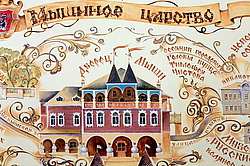 �����, ������