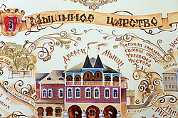 �����, ������