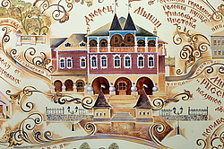 �����, ������