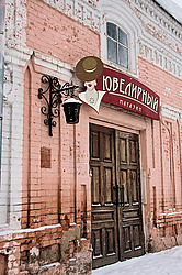 ����� ��������. ����������� ����� ������ ��������� ����� 19 - ������ 20 �����. ��������� �������