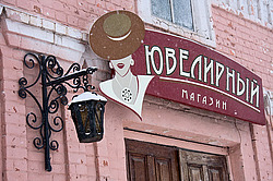 ����� ��������. ����������� ����� ������ ��������� ����� 19 - ������ 20 �����. ��������� �������