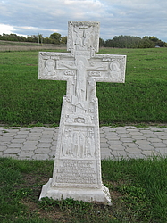 �������� �������������� ���������.  ������������, �������� ���. 2014