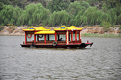 ����������� ����� �� ���� ��, ����, �����