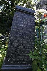 ������, �������� �������