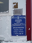 ������������ ����� ������ �������� (16.09.2009), ������ �����, ���, ������